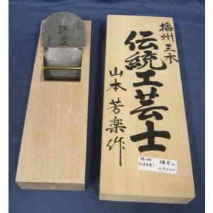 掛け軸　八大山人　肉筆保証　時代保証　桐箱付 H1b.jpg