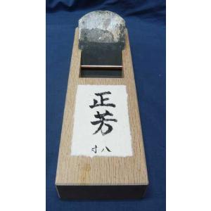 鉋 猪上宗吉 兵部 寸八 : ToolMate別館 Yahoo!店 - 通販 - Yahoo