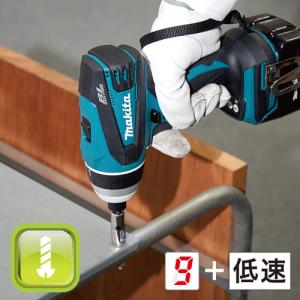 マキタ makita 充電式4モードインパクト...の詳細画像3