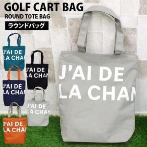 ゴルフ カートバッグ シューズケース メンズ ラウンドバッグ シューズバッグ トートバッグ レディース バッグ 小物 かばん 鞄 ロゴ｜tool-power