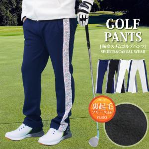 【美品】Callaway GOLF キャロウェイ ゴルフ ゴルフパンツ フリース 未使用品 レディース キャロウェイ Callaway パンツ L 紺 ネイビー