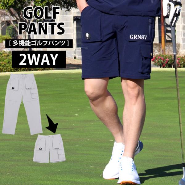 ゴルフパンツ メンズ ゴルフウェア GIORNO SEVEN ジョルノセブン 2WAY ハーフパンツ...
