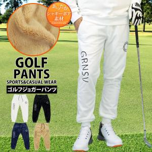 エフアールツー パンツ グレージュ ストレッチ ウエストゴム メンズ L
