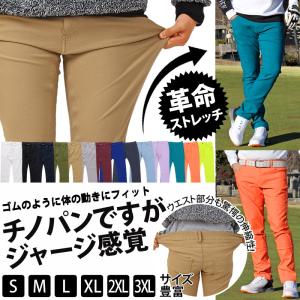 ゴルフパンツ メンズ 超伸縮 360度 ストレ...の詳細画像1