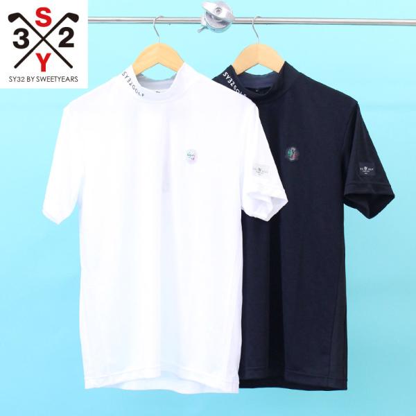 SY32 by SWEET YEARS GOLF ゴルフウェア メンズ モックネックシャツ ハイネッ...