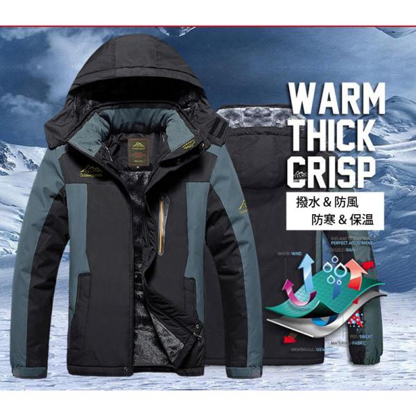 アウトドアジャケット メンズ アウター アウトドアウェア 裏ボア 暖かい マウンテンパーカー 裏起毛...