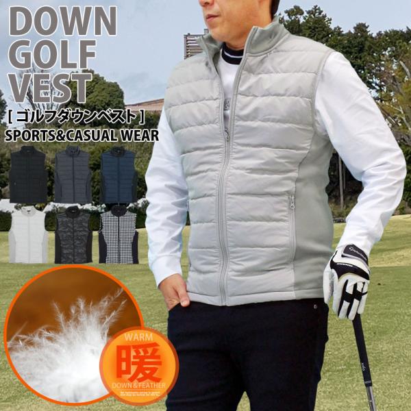 ゴルフ ダウンベスト メンズ ゴルフウェア ジャケット アウター ブルゾン 軽量 裏起毛ボア スタン...