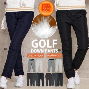 ダウンパンツ レディース ゴルフパンツ 暖裏起...の詳細画像1