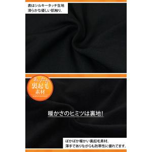ゴルフウェア レディース タートルネック イン...の詳細画像4
