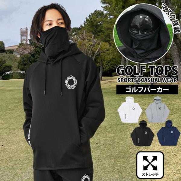 ゴルフウェア メンズ ゴルフ プルパーカー GIORNO SEVEN ジョルノセブン マスク搭載 ト...