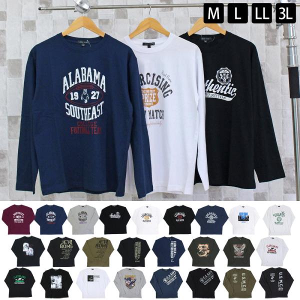 ロングTシャツ メンズ 長袖Tシャツ プリントTシャツ アメカジ ミリタリー フォト3L クルーネッ...