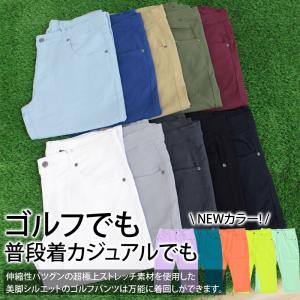 ゴルフパンツ メンズ クロップドパンツ ストレ...の詳細画像2