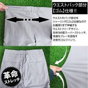 ゴルフパンツ メンズ クロップドパンツ ストレ...の詳細画像3