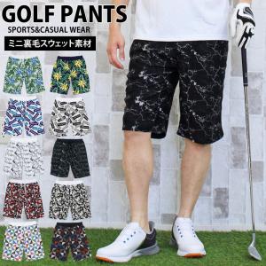 ゴルフパンツ ハーフパンツ メンズ ゴルフウェ...の詳細画像1