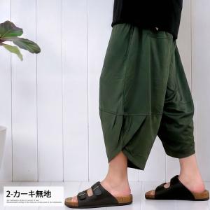 ショートパンツ メンズ サルエルパンツ アラジ...の詳細画像4