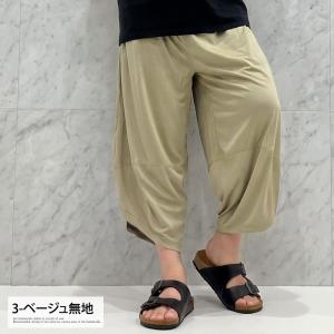 ショートパンツ メンズ サルエルパンツ アラジ...の詳細画像5