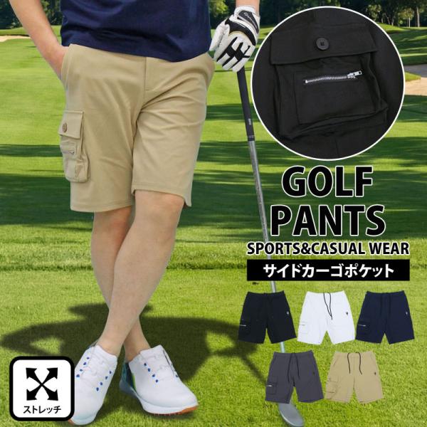 ゴルフパンツ メンズ ゴルフウェア GIORNO SEVEN ジョルノセブン ハーフパンツ ショート...