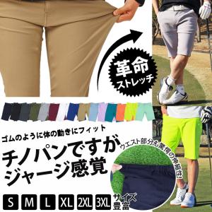 ゴルフパンツ メンズ ハーフパンツ ショートパ...の詳細画像1