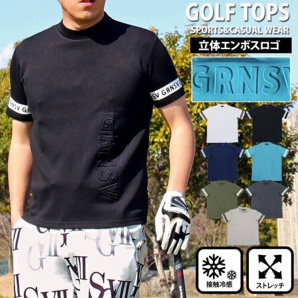 ゴルフウェア モックネックシャツ メンズ GIORNO SEVEN ジョルノセブン ハイネック ゴル...