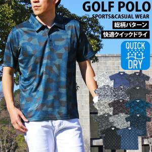 ゴルフウェア メンズ 半袖 ポロシャツ Tシャツ 速乾 PXG人気 楽天市場】pxg ポロシャツの通販