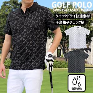 在庫限り/再値下げ】フィラ ゴルフ アロハ柄 ポロシャツ 25SS 745689G