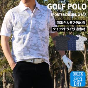 Titleist（タイトリスト） 半袖ポロシャツ 黒×白 ロゴ刺しゅう