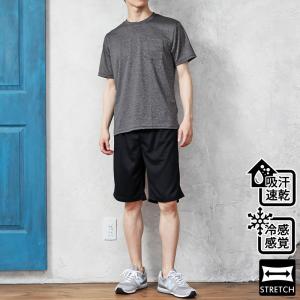 セットアップ メンズ 半袖 Tシャツ ショートパンツ 上下セット 吸汗速乾加工 DRY加工 ストレッチ 冷感加工 クルーネック 無地 ルームウェア 部屋着 ユニセックス｜tool-power