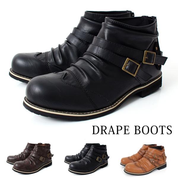 ブーツ メンズ ショートブーツ エンジニアブーツ ワークブーツ ダブルベルト 2連ベルト ドレープ ...