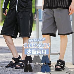 水着 メンズ サーフパンツ 海パン 海水パンツ...の詳細画像1