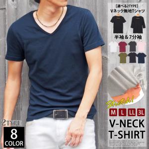 Tシャツ メンズ 半袖 無地 カットソー Vネ...の詳細画像1