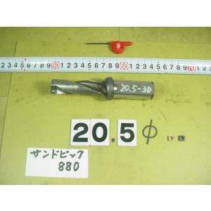 20.5Φ　880-D2050L25-03　おまけチップ2個付　中古品　サンドビック　フルカットドリ...