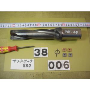 38.0Φ　880-D3800L40-04　おまけチップ4個付　中古品　サンドビック　フルカットドリ...