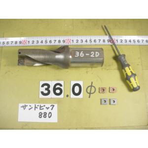 36.0Φ　880-D3600L40-02　おまけチップ2個付　使用感有中古品　サンドビック　フルカ...