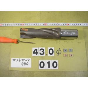 43Φロング　880-D4300L40-03　チップ4枚付　中古品　サンドビック　フルカットドリル　...