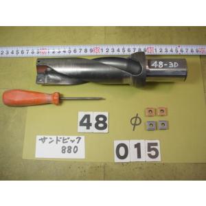 48.0Φ　880-D4800L40-03　中古品　サンドビック　フルカットドリル　フル015