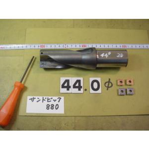 44Φ　880-D4400L40-02　中古品 チップ付　サンドビック　フルカットドリル　フル016