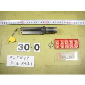 30Φ　R416.1-0300-20-04　チップ10個付　旧モデル  中古品   サンドビック　フ...