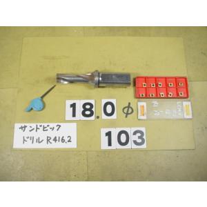 18Φ　R416.2-0180L25-31　チップ10個付　旧モデル  中古品   サンドビック　フ...