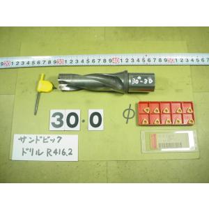 30Φ　R416.2-0300L　3Dタイプ　チップ10個付  中古品   サンドビック　フルカット...