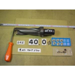 40Φ　S32-DRZ40120-12  チップ残数6個付　中古品　京セラ　フルカットドリル　フル2...