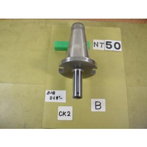 NT50U-CK2-100　中古品　フライス盤向　BIG-KAISER  NT50 ボーリング用シャ...