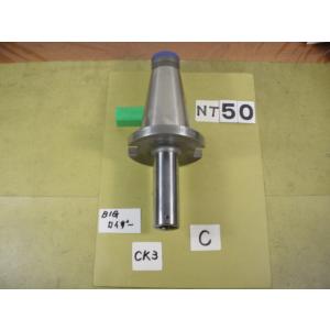 NT50U-CK3-130　中古品　フライス盤向　BIG-KAISER  NT50 ボーリング用シャ...