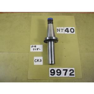 NT40U-CK3-130　中古品　フライス盤向　BIG-KAISER  NT40 ボーリング用シャ...