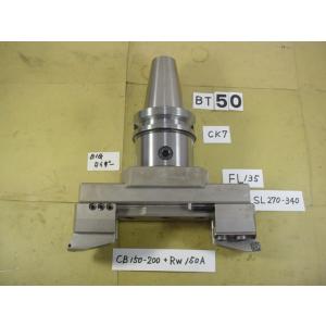 RW150A+SL270-340+FL135+BT50  加工径270〜340Φ 荒用貫通穴タイプ　...