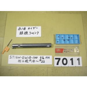 EW18ヘッド+　ST16W-EW18-100　チップ　7個付　中古品  BIG-KAISER  超...
