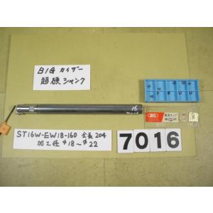 EW18ヘッド+　ST16W-EW18-160　アルミ・鋳物共用チップ10個付　中古品  BIG-K...
