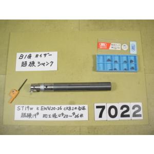 EWN20-36CKB1ヘッド+　ST19W-CKB1-130　 全長約170mm　チップ　8個付　...