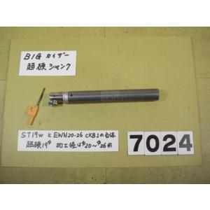 EWN20-36CKB1ヘッド+　ST19W-CK1-130　 全長約170mm　中古品  BIG-...