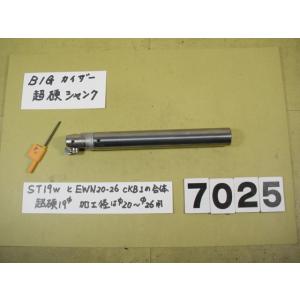EWN20-36CKB1ヘッド+　ST19W-CK1-130　 全長約170mm　中古品  BIG-...