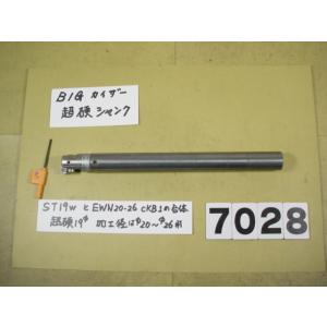 EWN20-36CKB1ヘッド+　ST19W-CK1-180　 全長約220mm　中古品  BIG-...